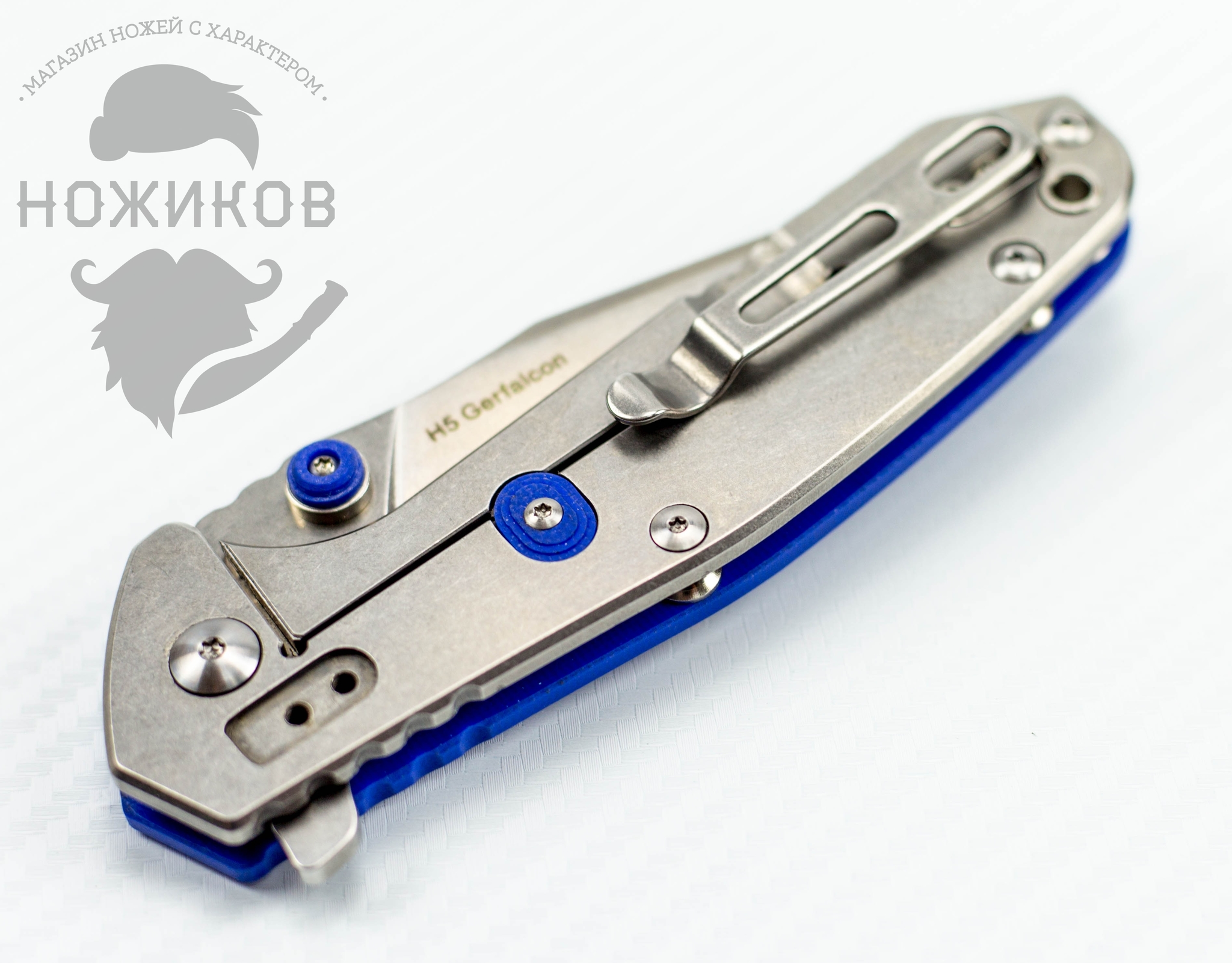 Нож H5 Gerfalcon, blue