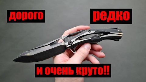 Почему ножи дорожают со временем? || Live NozhikovRu