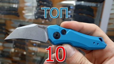 ТОП 10 самых маленьких складных ножей.
