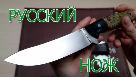 Новое поступление ножей мастерской Ульданова.