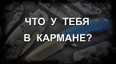 Ножи сотрудников магазина Nozhikov.ru