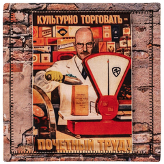 Фото Хэнк Ponomarev Forge Хайзенберг Культурно торговать