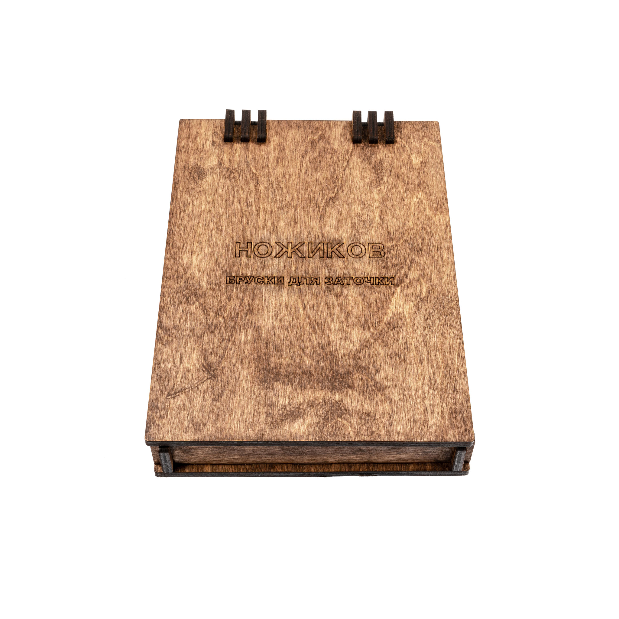 Деревянная шкатулка для хранения 12-ти брусков Апекс, 150 мм шкатулка glasar в виде книги черепаха и краб 21 5х7х30 см