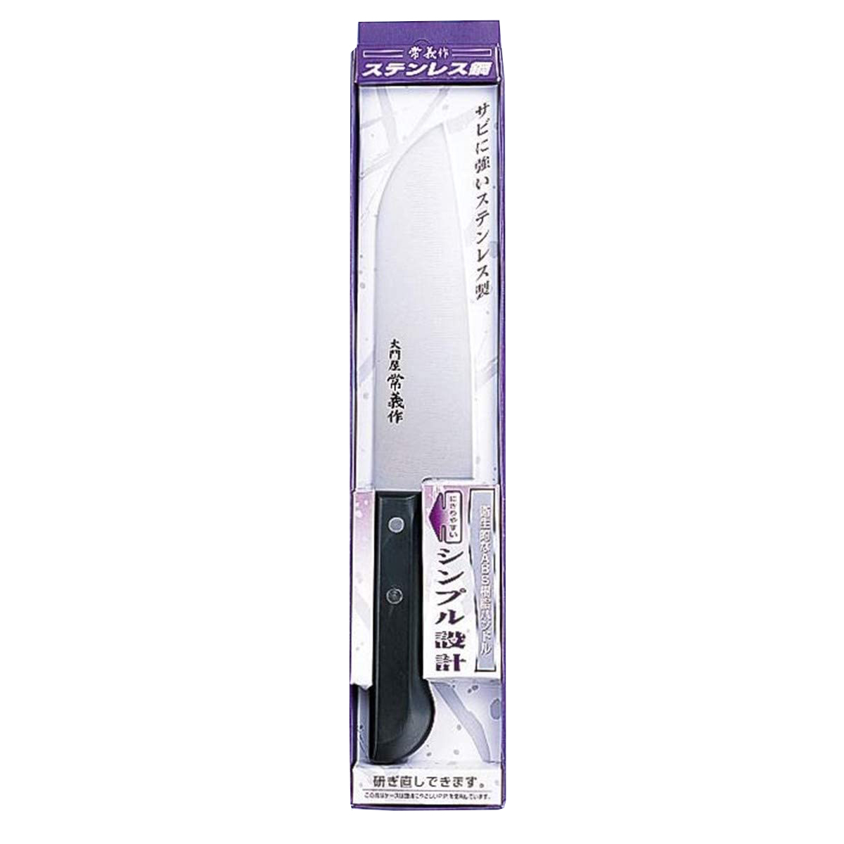 Нож кухонный Сантоку Shimomura, сталь молибден ванадиевая, рукоять пластик ABS - фото 2