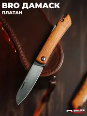 Фото Складной нож N.C.Custom Bro, сталь дамаск, рукоять платан