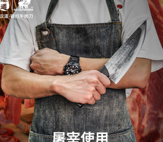 Нож Шеф-повара для мяса, HX OUTDOORS - фото 5