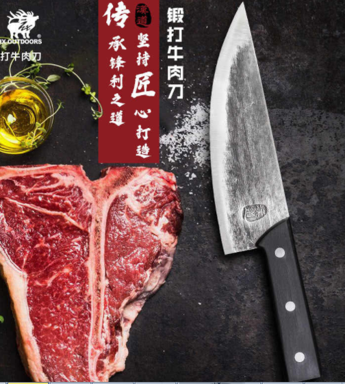 Нож Шеф-повара для мяса, HX OUTDOORS - фото 7