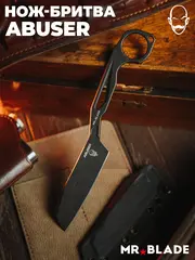 Фото Скелетный нож Mr.Blade Abuser blackwash, сталь AUS-8