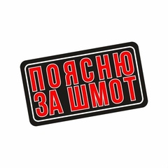 Фото Патч Federkamm 