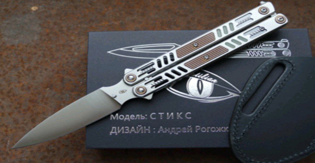 

Нож-бабочка Reptilian Стикс-01Z