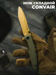 Фото Складной нож Mr.Blade Convair Gen.2 PVD сталь D2 рукоять Olive G10