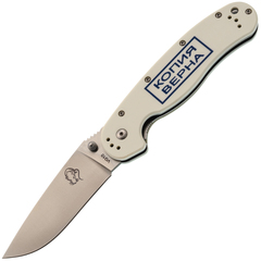 Фото Складной нож Steelclaw 