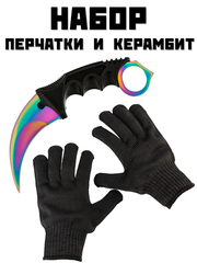 Фото Керамбит Градиент из CS GО + кевларовые перчатки
