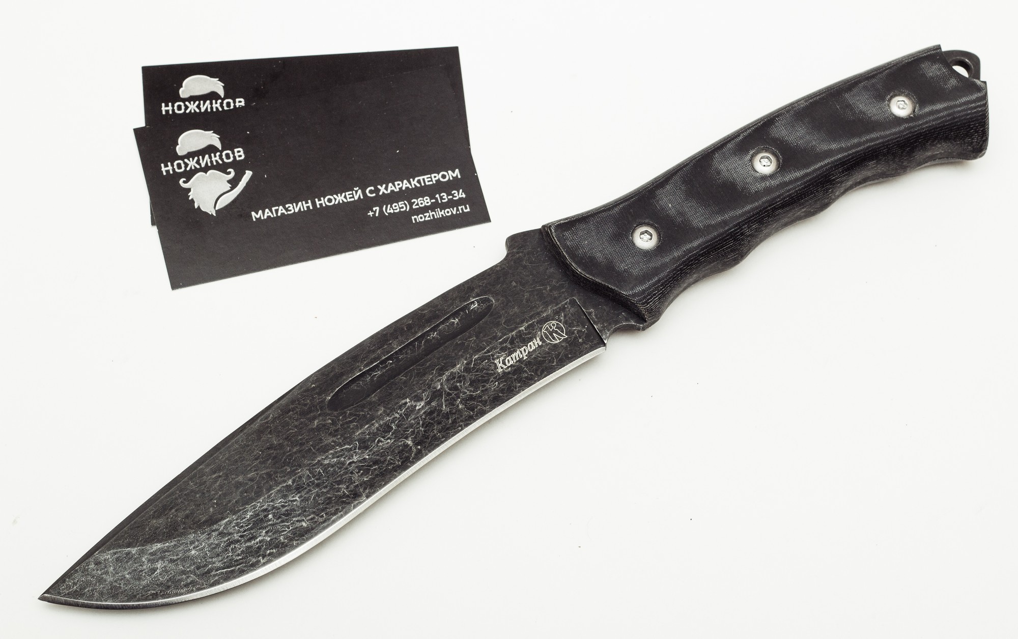 Нож Катран, AUS-8, Кизляр - фото 2