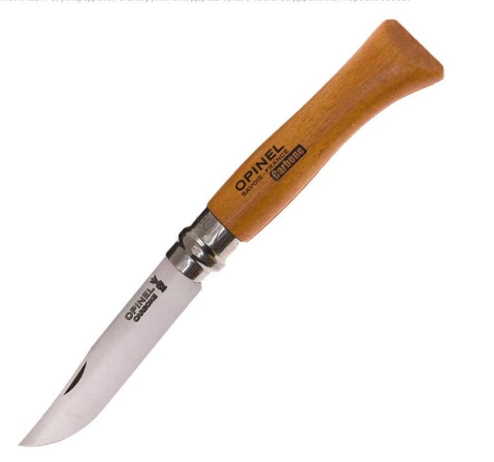 Складной нож Opinel №8, сталь XC90, рукоять бук, 000815 - фото 1