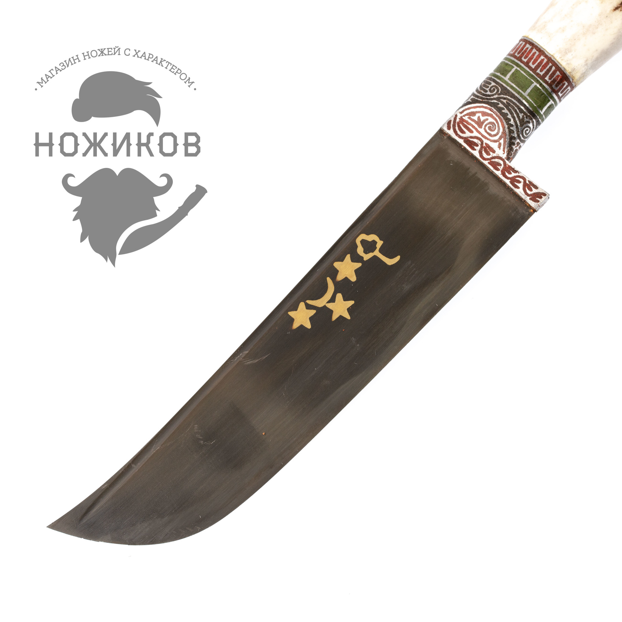 фото Узбекский пчак большой косуля, широкая рукоять, гарда олово гравировка узбекские ножи
