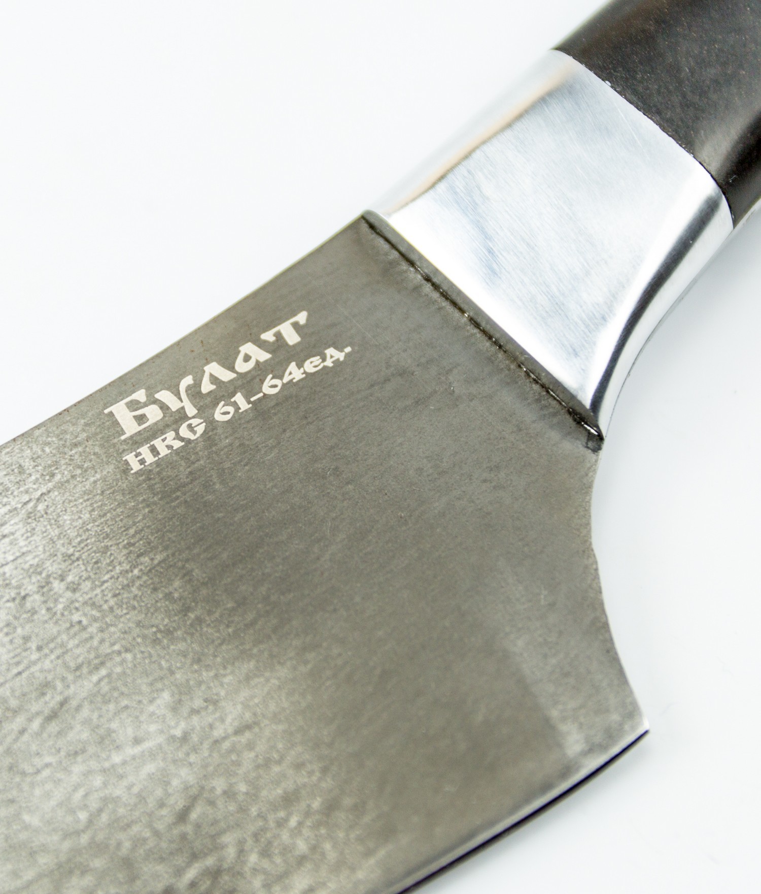 Нож Кулинар большой, булатная сталь - фото 4