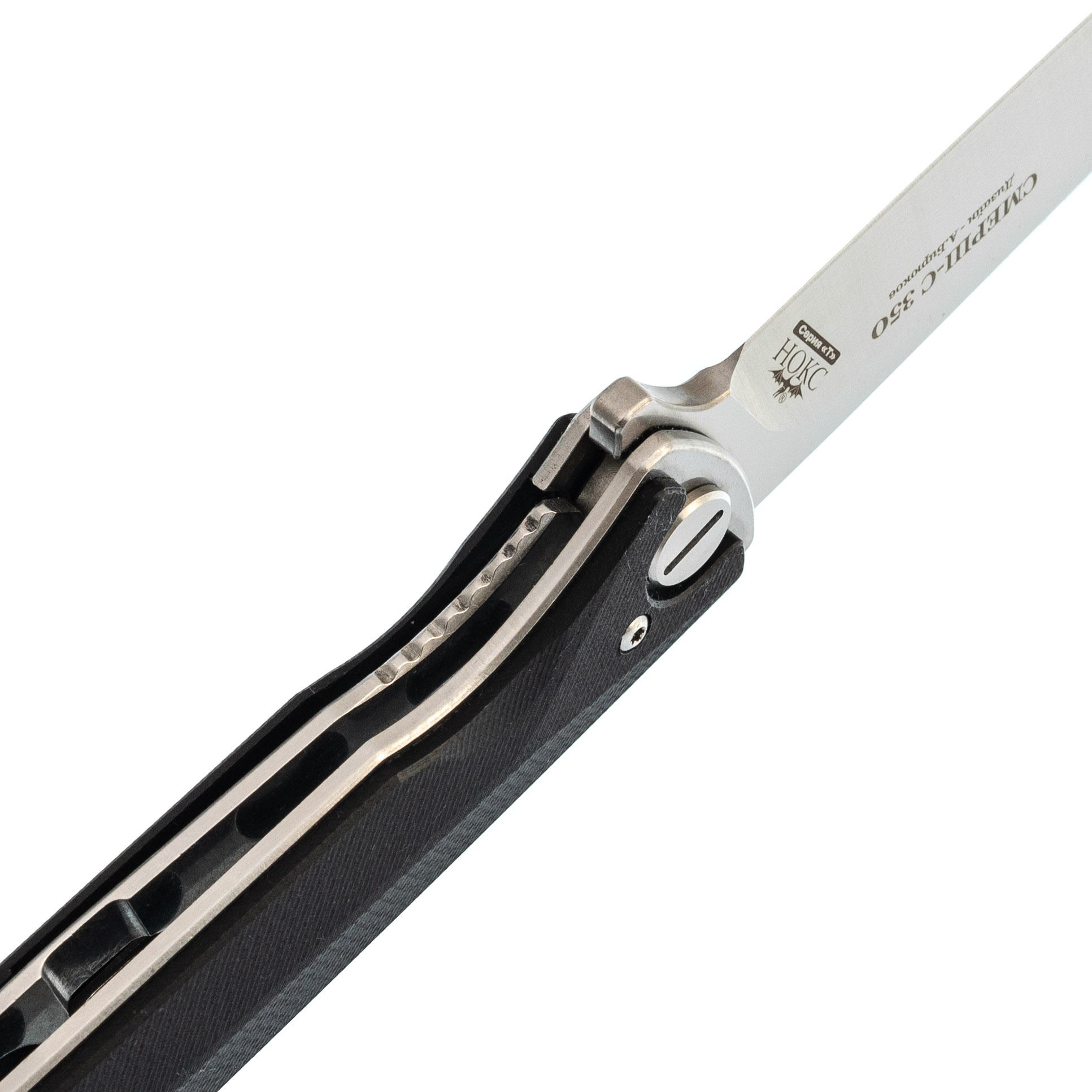 Складной нож Смерш С 350, сталь AUS-8, рукоять G10 - фото 4