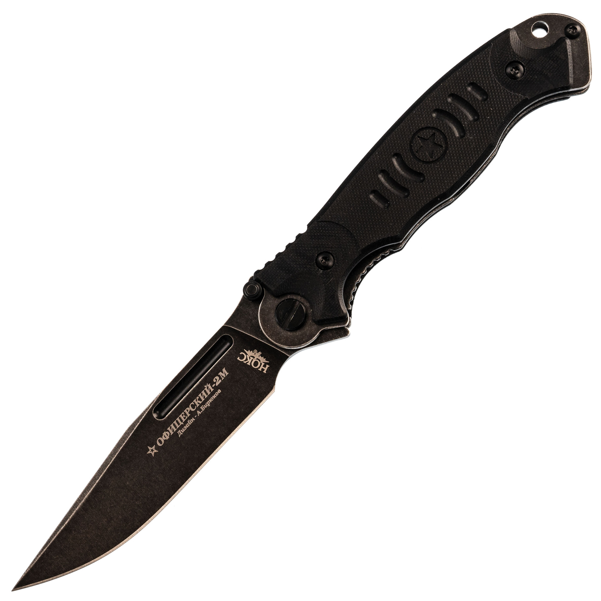 Нож Складной Офицерский-2М Blackwash, сталь AUS-8, G10, Военные ножи, Ножи разведчика НР