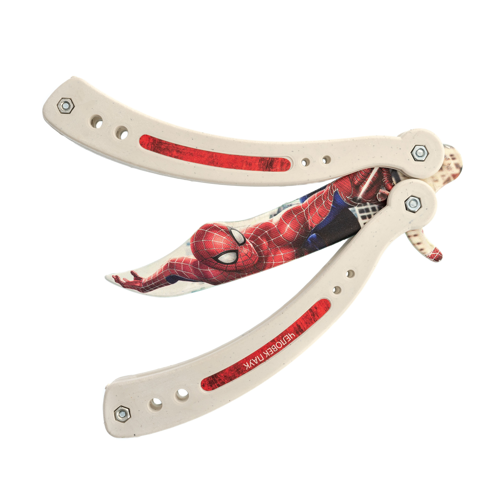 Тренировочный нож-бабочка (балисонг) Человек-паук, белый пластик ABS - фото 1
