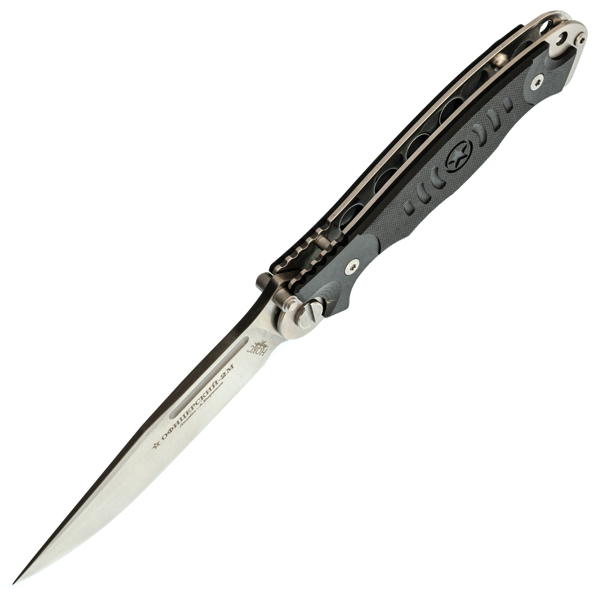 Нож Складной Офицерский-2М, сталь D2 - фото 2