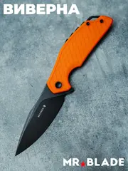 Фото Складной нож Mr.Blade Wyvern blackwash, сталь AUS-8, рукоять оранжевый FRN
