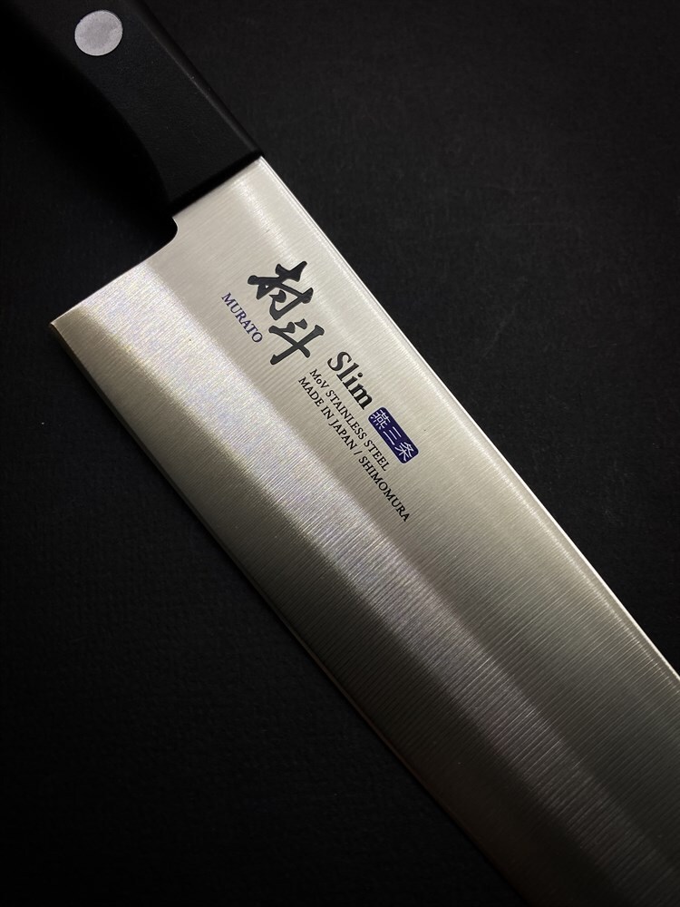 Нож кухонный MURATO Slim, 180 мм, сталь X50CrMoV15 - фото 3