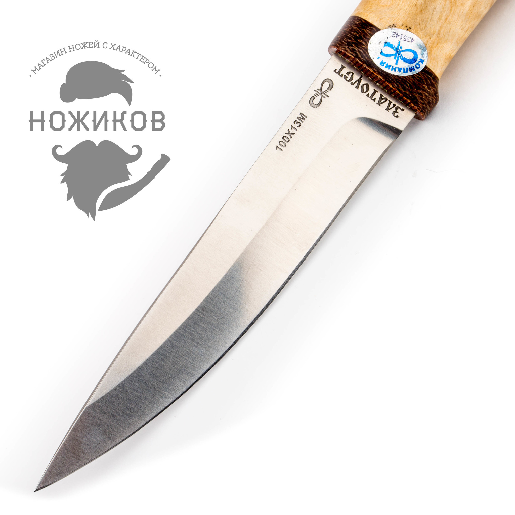 Нож Пескарь, карельская береза, 100х13м от Ножиков
