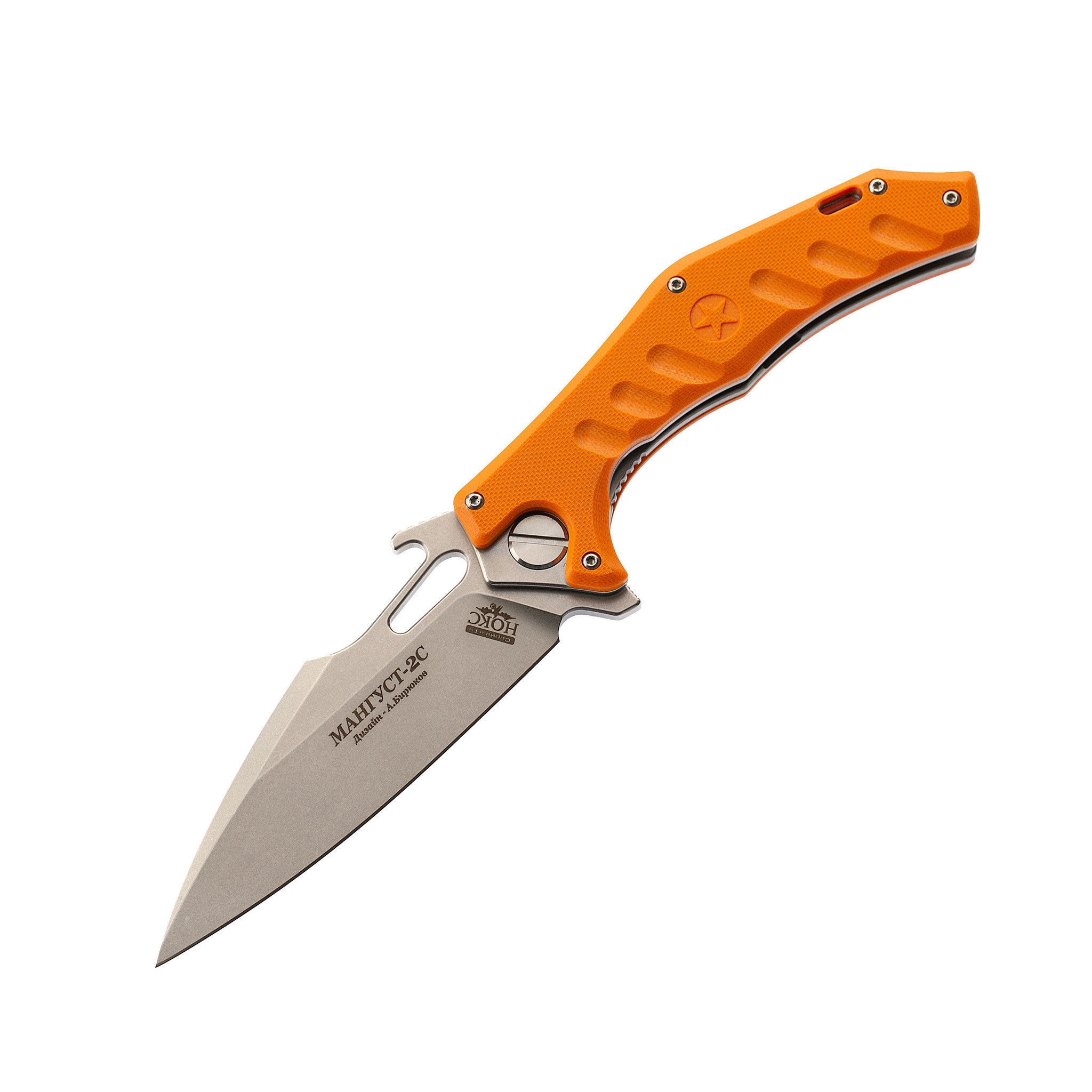 Нож Мангуст-2C, сталь D2, рукоять G10 оранжевый
