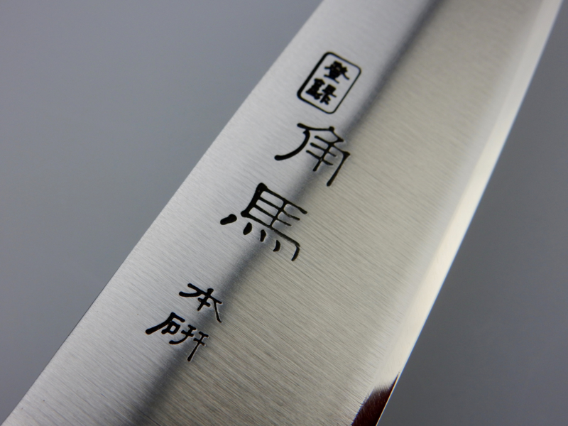 Нож кухонный универсальный Shimomura, сталь DSR1K6, рукоять pakka wood - фото 4