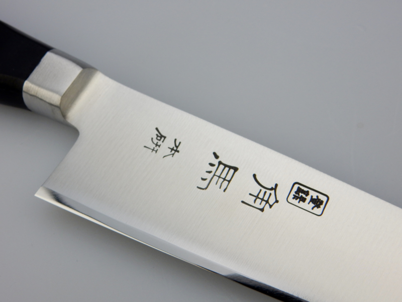 Нож кухонный универсальный Shimomura, сталь DSR1K6, рукоять pakka wood - фото 5