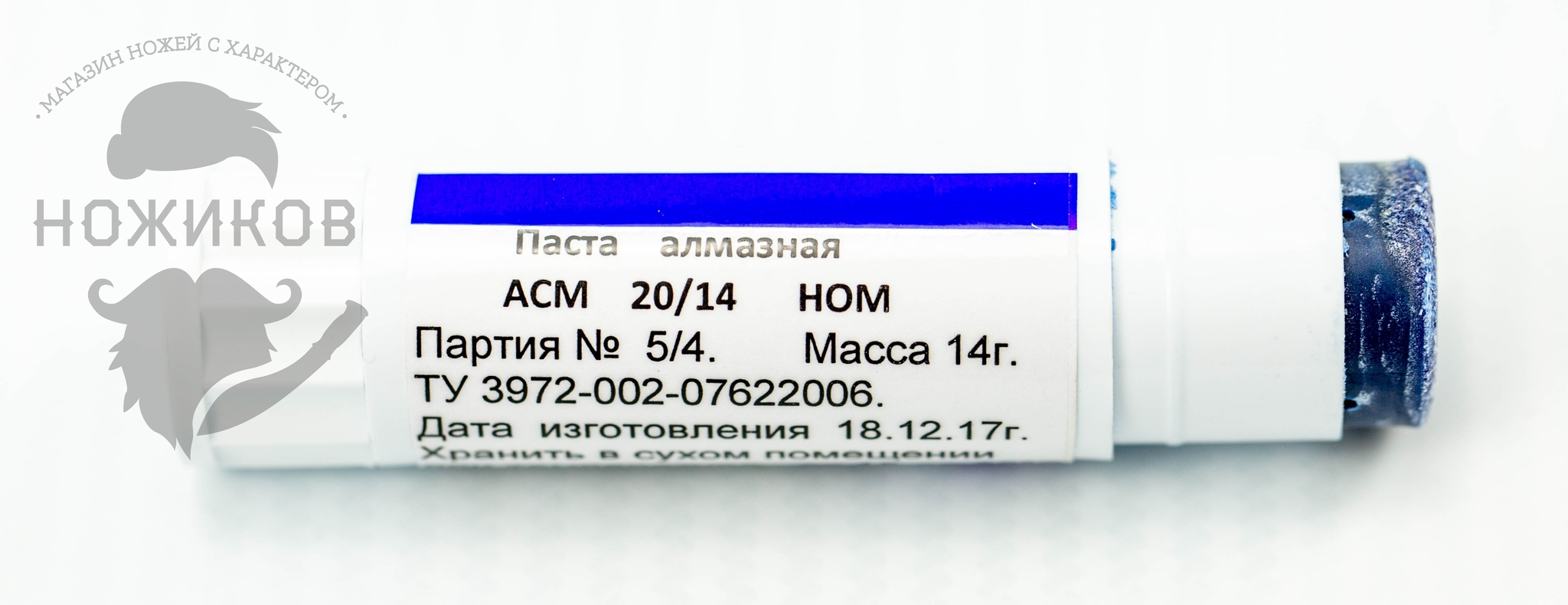 Алмазная паста HOM ACM 20/14, 14 гр. от Ножиков