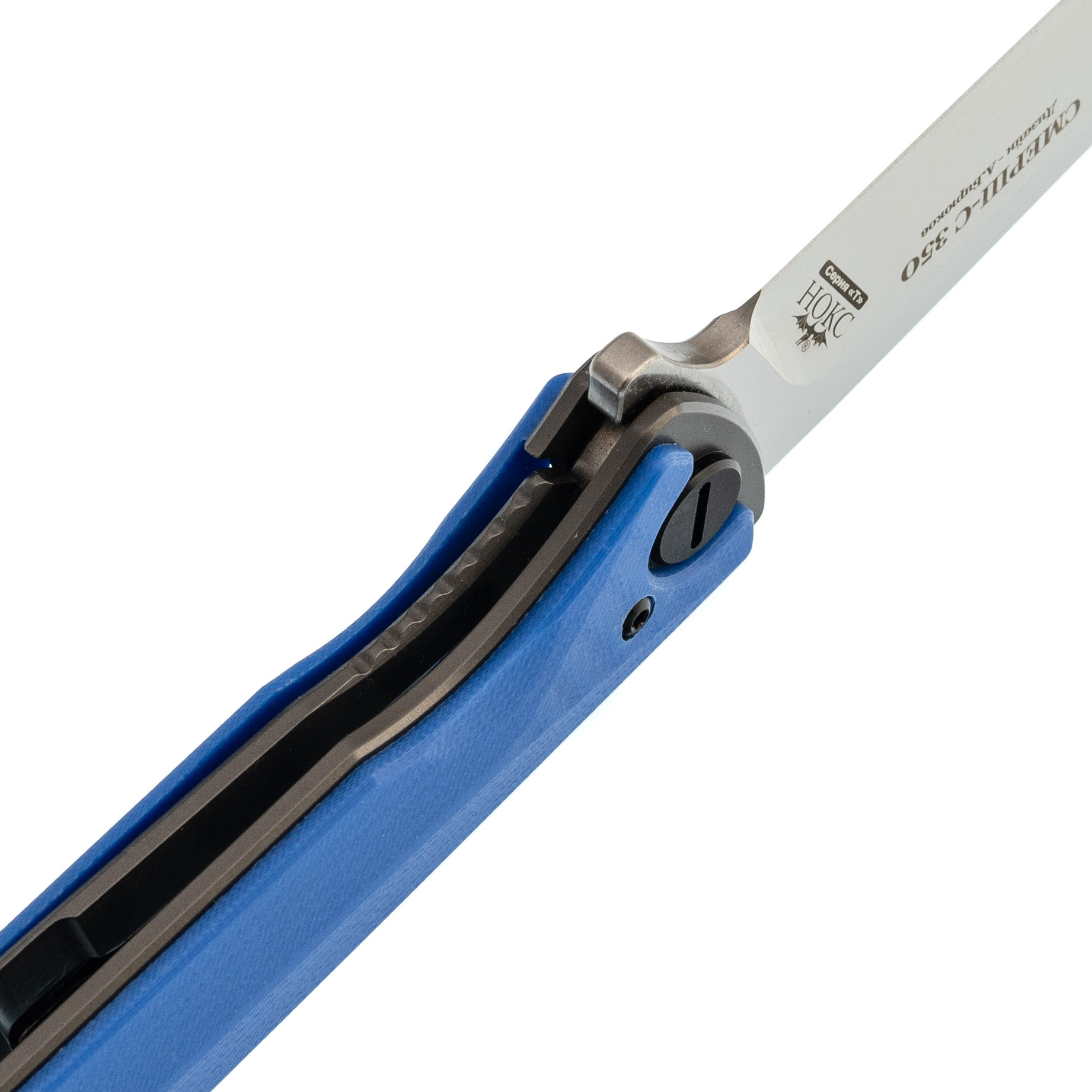 Складной нож Смерш С 350, сталь D2, рукоять G10, синий - фото 4