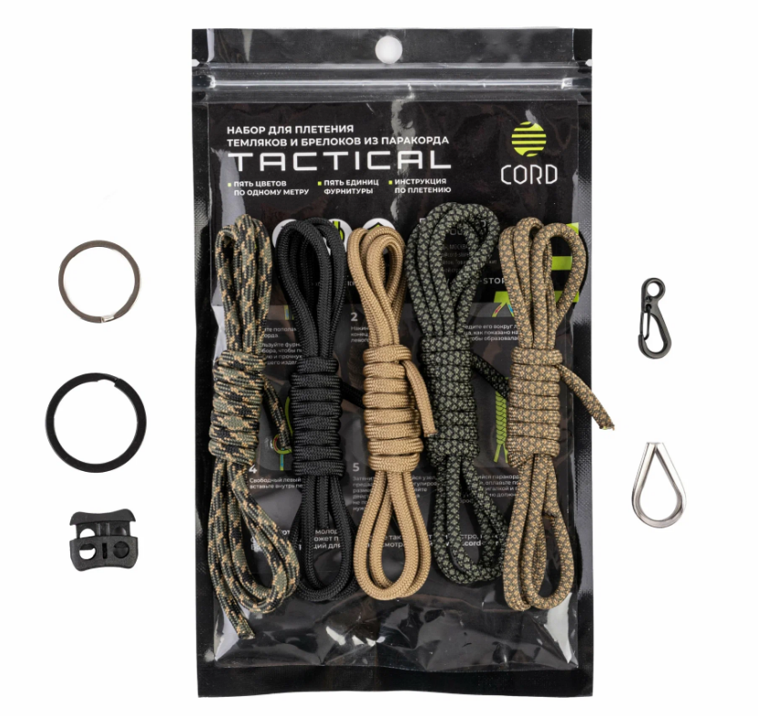 Набор для плетения браслетов из паракорда TACTICAL