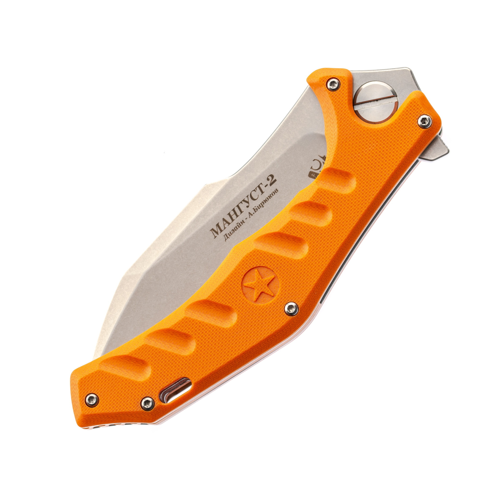 Нож Мангуст-2, сталь D2, рукоять G10 оранжевый - фото 4