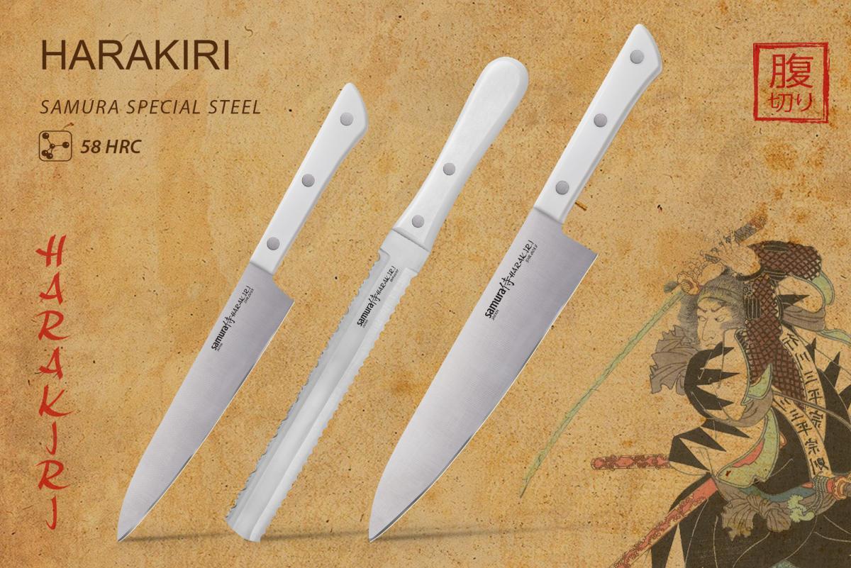 Набор из 3-х кухонных ножей (универсальный, для замороженных продуктов, шеф) Samura 