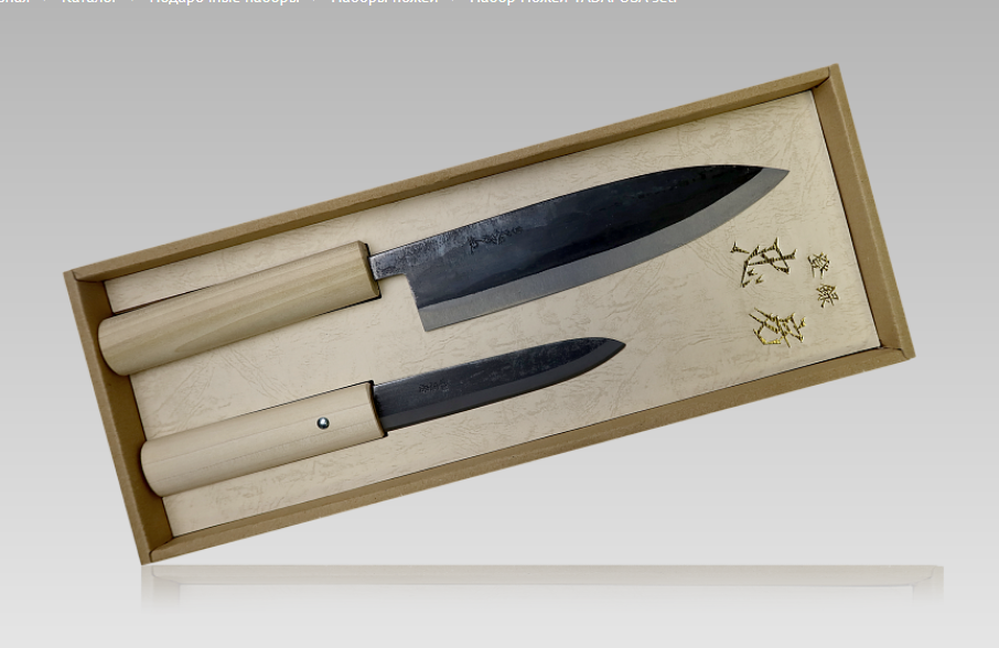 фото Набор из 2-х кухонных ножей tadafusa (setf) tojiro, сталь shirogami, рукоять дерево