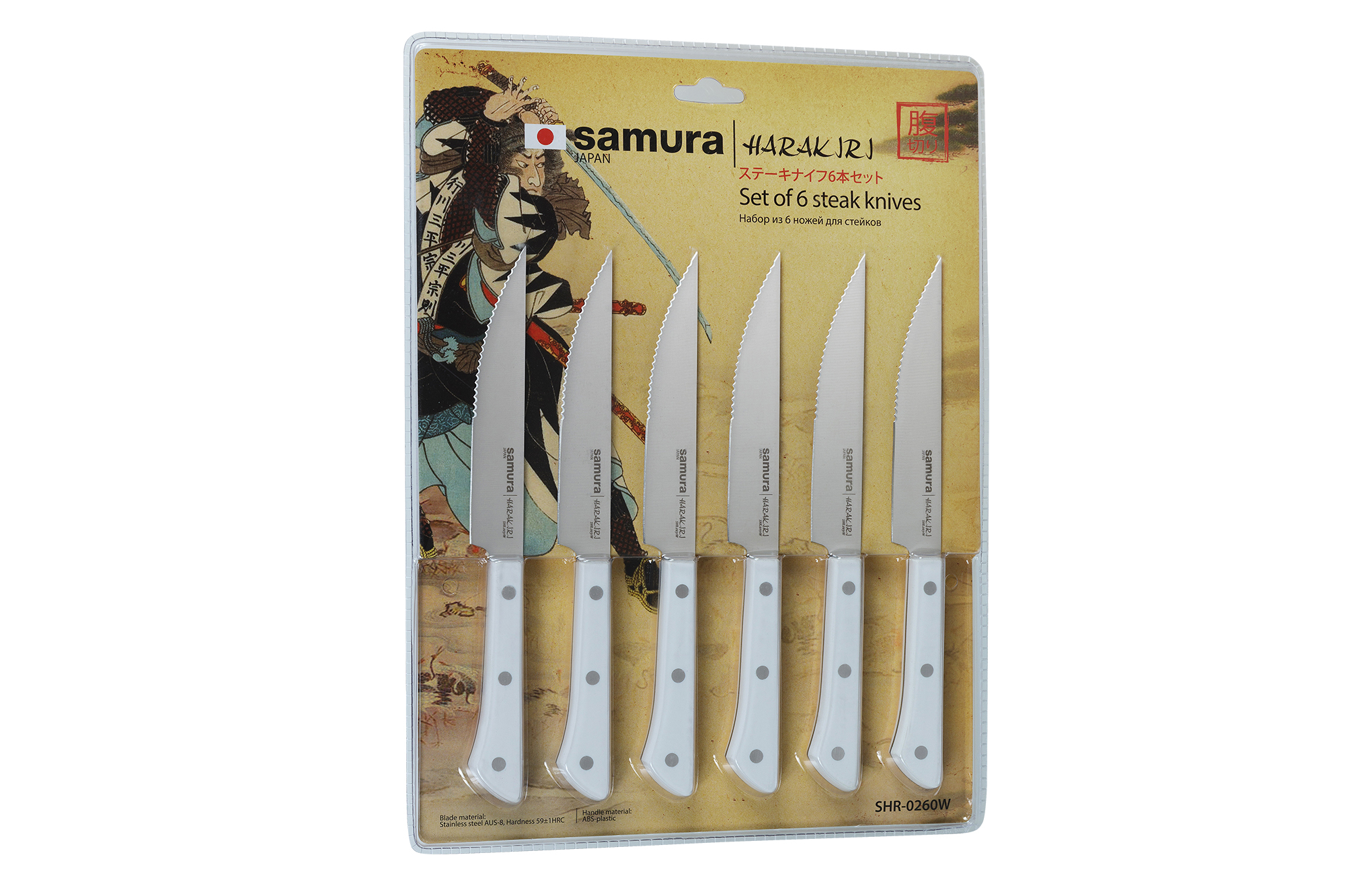 фото Набор кухонных ножей для стейка samura harakiri, сталь aus-8, рукоять пластик