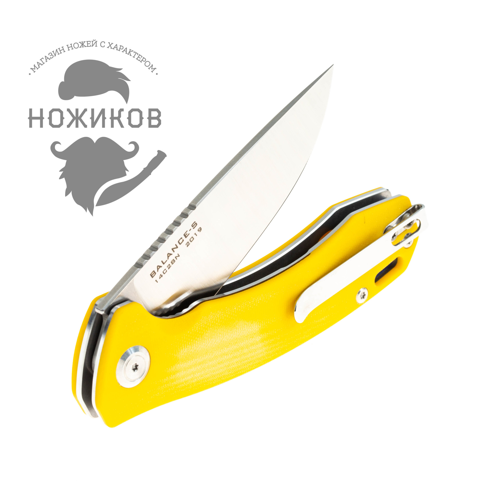 Складной нож Maxace Balance-S 2019 cталь 14C28N цвет желтый от Ножиков