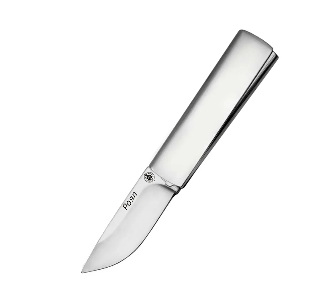 Складной нож Роял M9699 мангал складной grillux optimus stainless из нержавеющей стали