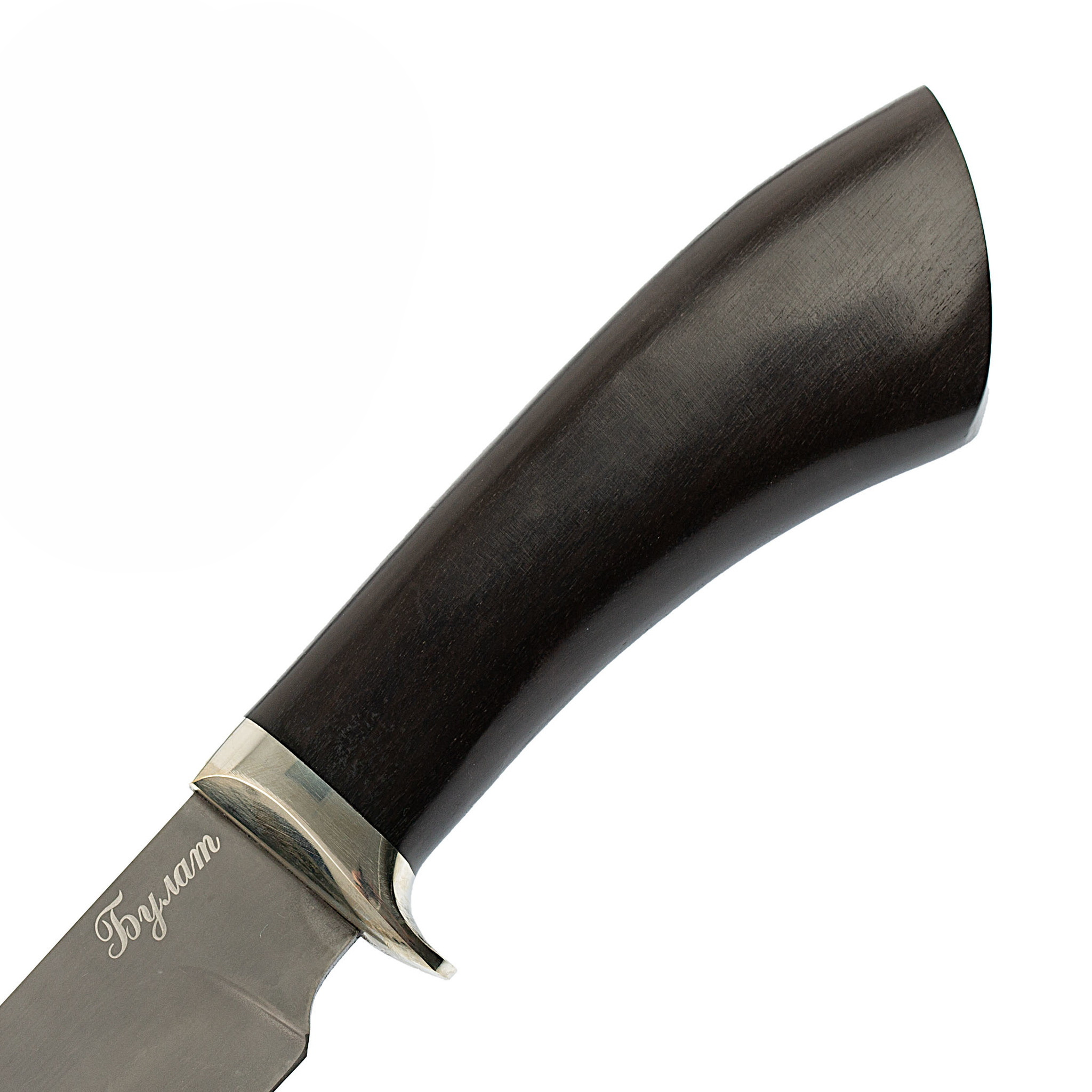 Нож Хищник-2, сталь булат, граб от Ножиков