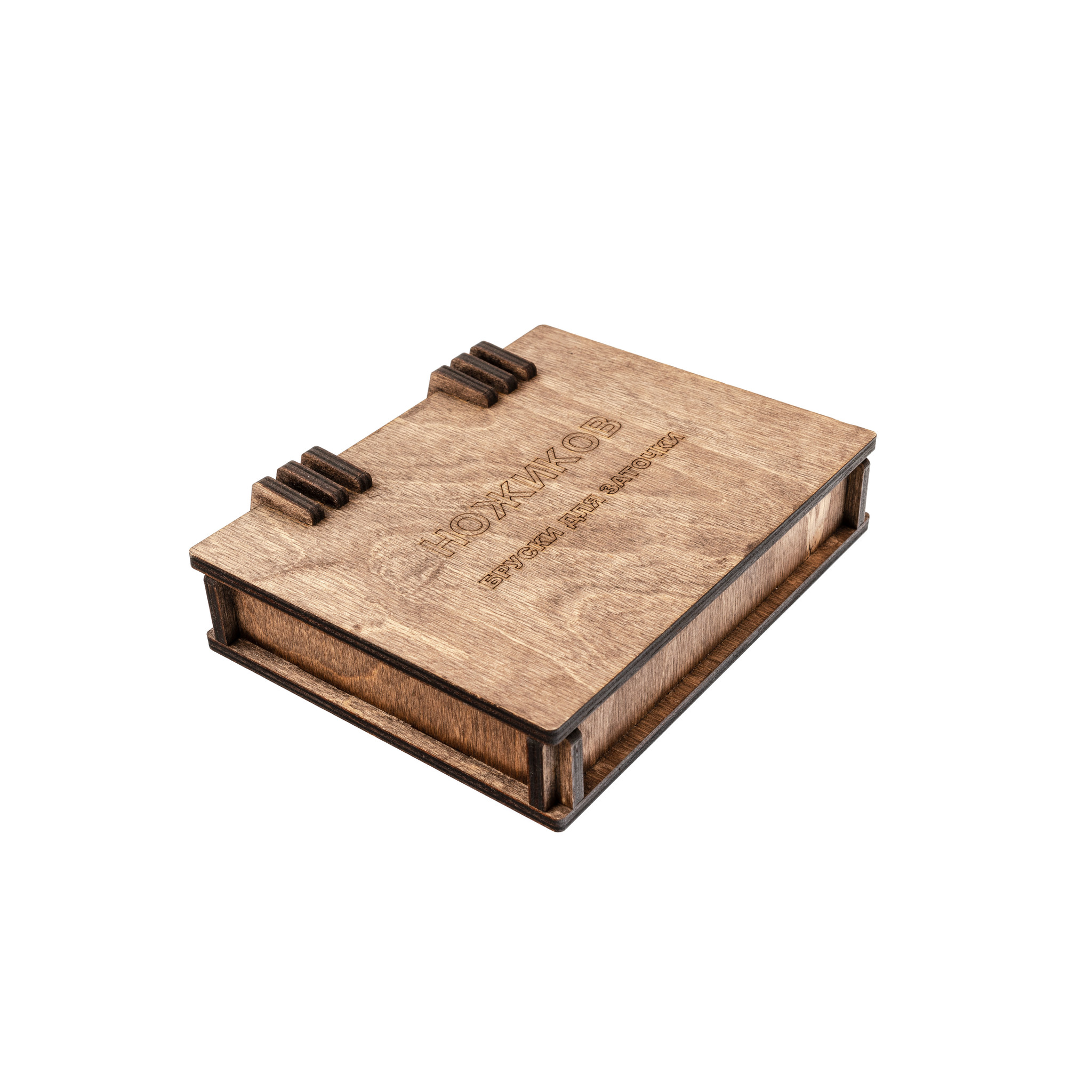 Деревянная шкатулка для хранения 6-ти брусков, 150 мм - фото 3