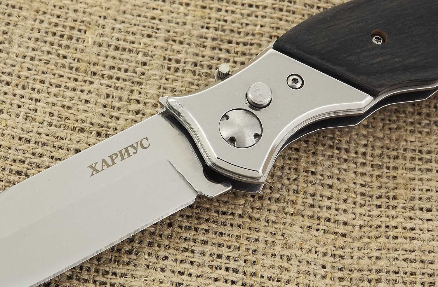 Нож автоматический выкидной Хариус, A-153 от Ножиков
