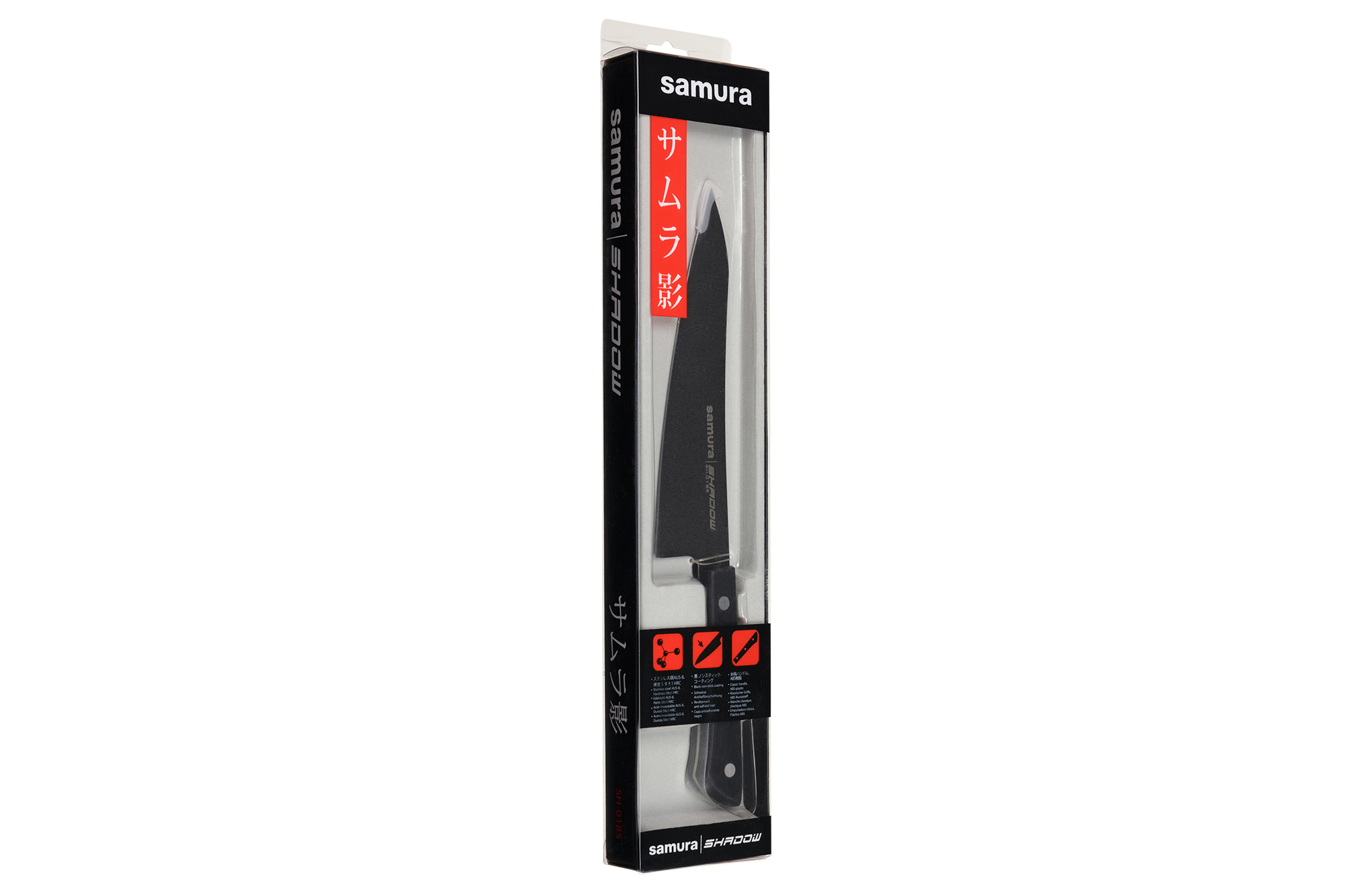 Кухонный нож Samura Гюто 182 мм, сталь AUS-8, рукоять пластик - фото 2