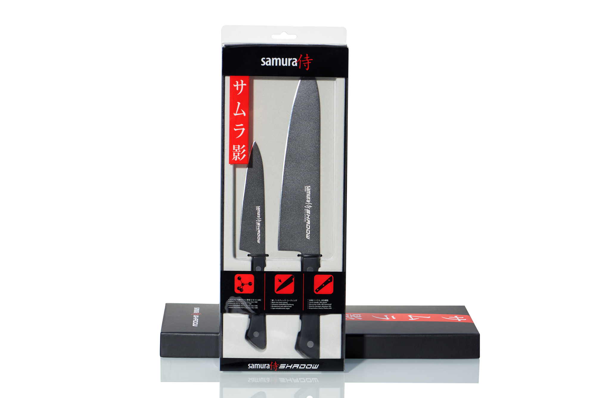 Набор ножейSamura SHADOW с покрытием BLACK FUSO (Шеф 200 мм - фото 1