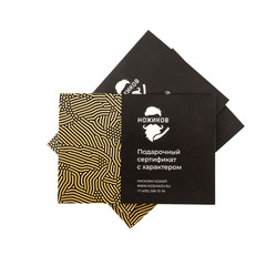 Фото Подарочный сертификат
