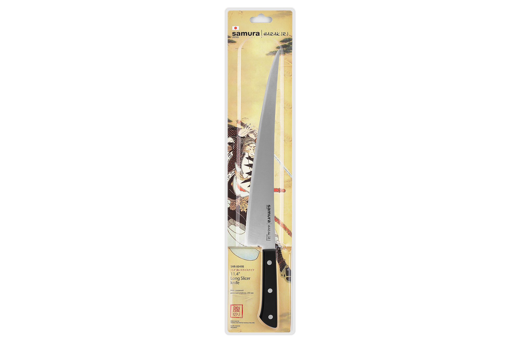Кухонный нож-слайсер Samura Harakiri 290 мм, сталь AUS-8, рукоять пластик - фото 2