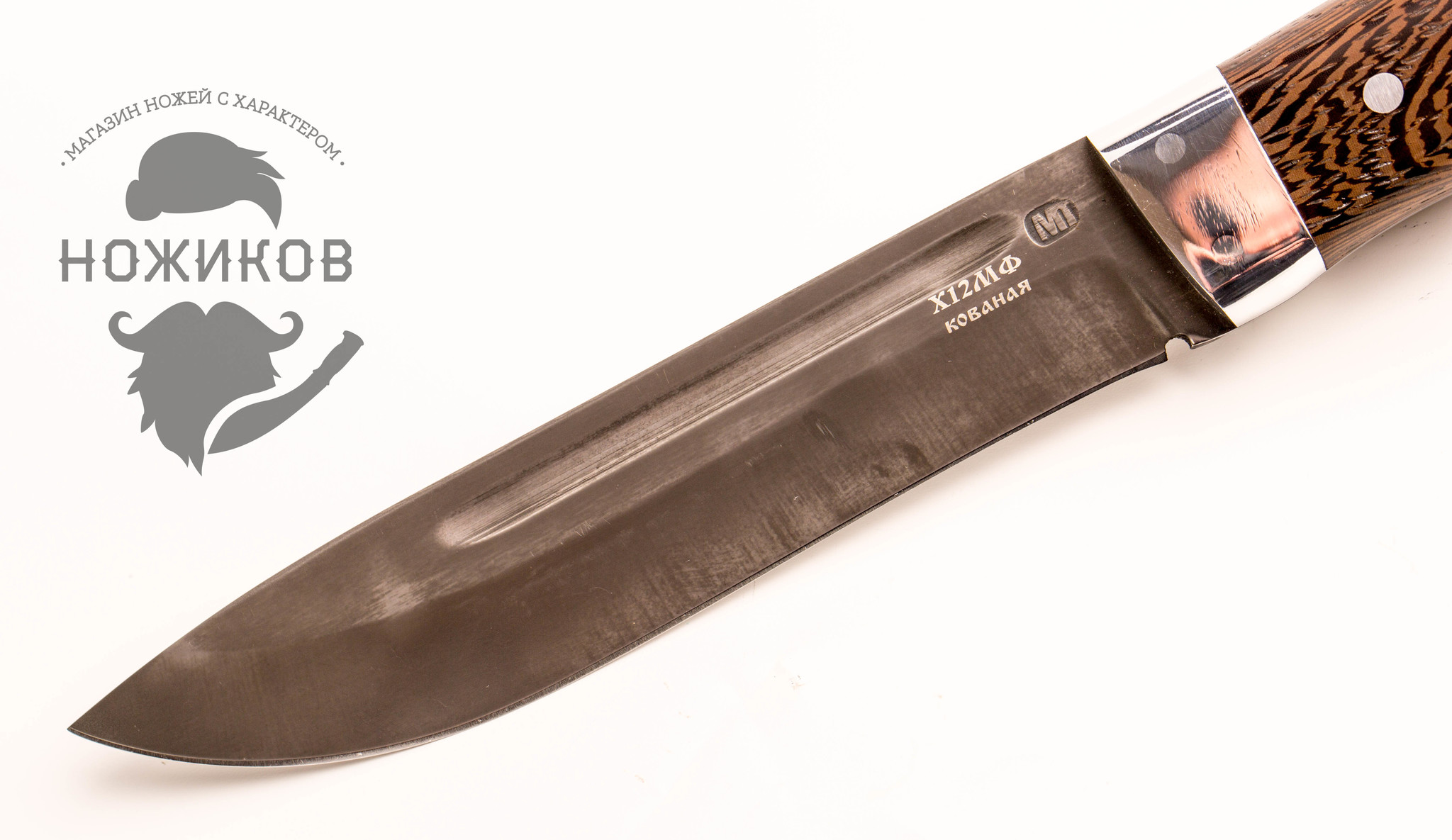 Нож МТ-7, цельнометаллический Х12МФ, венге, Ворсма от Ножиков