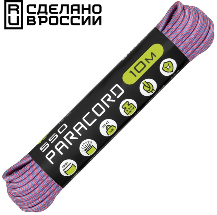 

Паракорд 550 Candy, 10 м