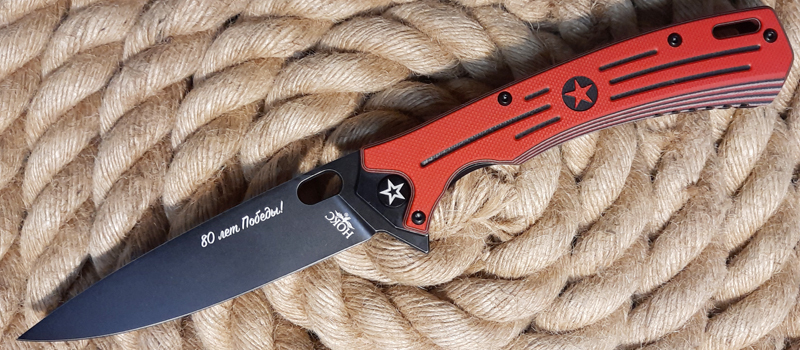 Складной нож НОКС Майор 80 Лет Победы, сталь VG10, рукоять G10, красный